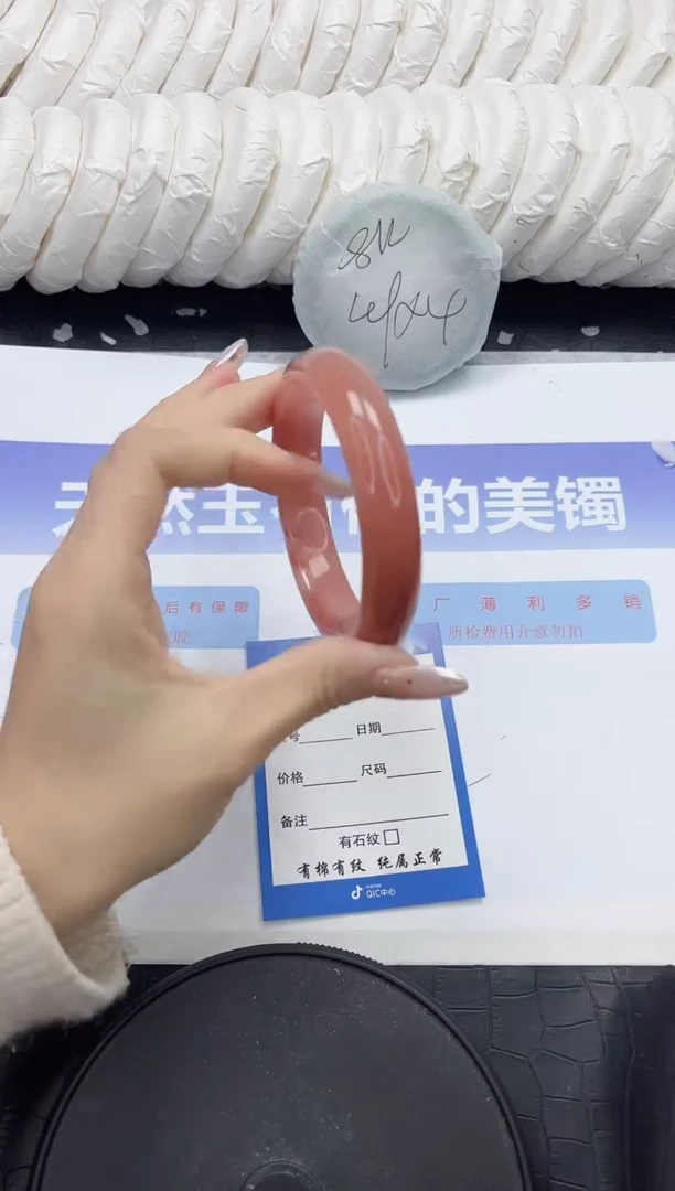 未镶嵌手镯石英质玉206-60