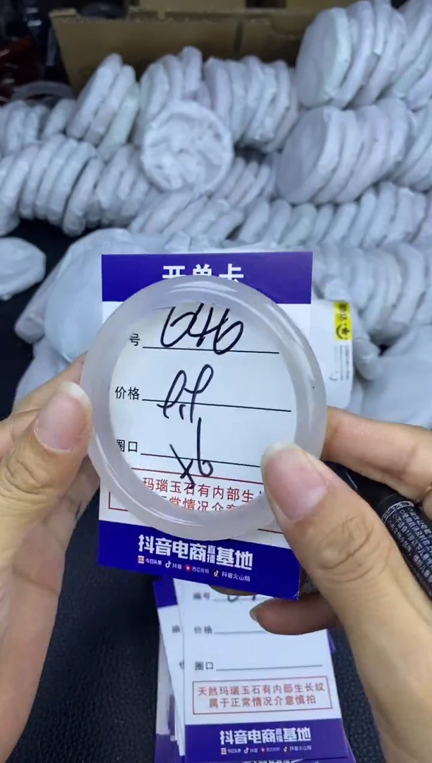 玛瑙/玉髓手镯未镶嵌646