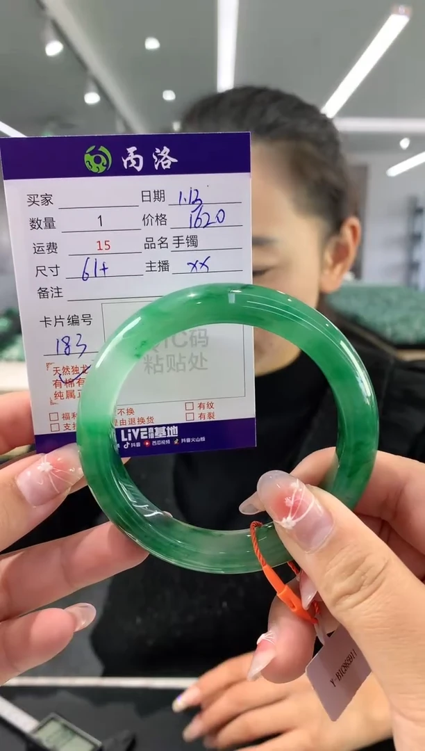 【闪购商品】石英质玉手镯未镶嵌61