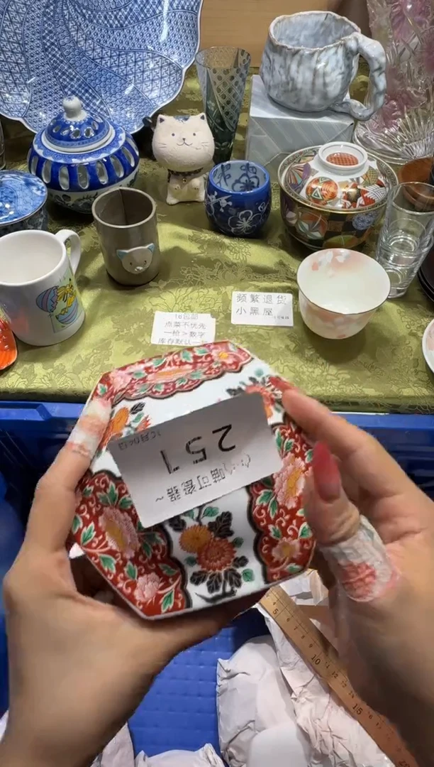 瓷片六*子可瓷器 闪购类型 定向 六公子