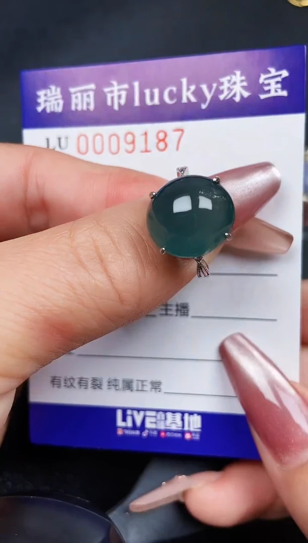 颈饰银S925镶嵌翡翠9187