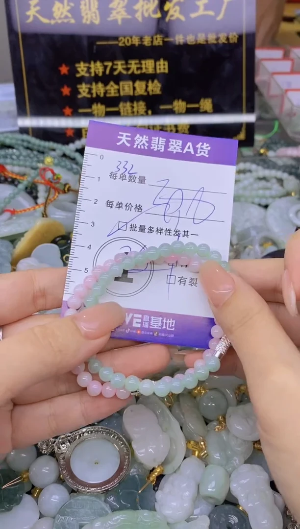 翡翠未镶嵌颈饰天然翡翠A货批量多样性发一件