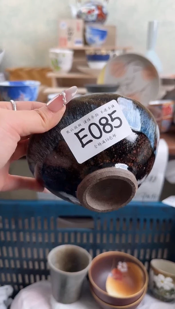 瓷片新**香085回流物品 默认微瑕