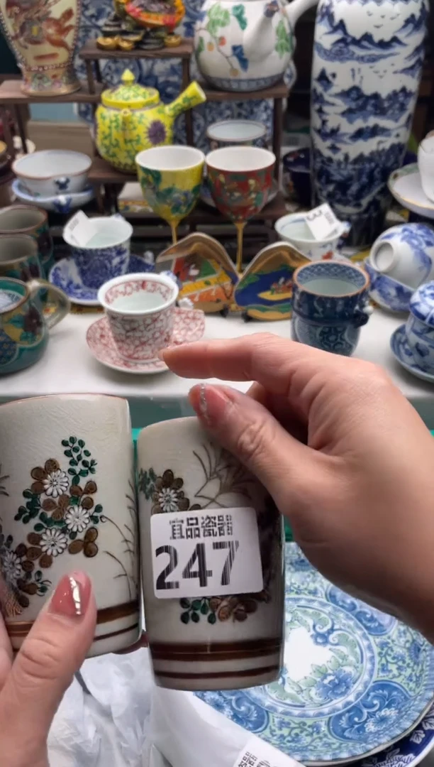 【闪购商品】瓷片宜品陶瓷感谢支持