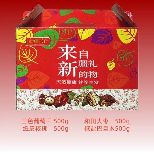 来自新疆的礼物干果礼盒坚果休闲礼盒新年送礼