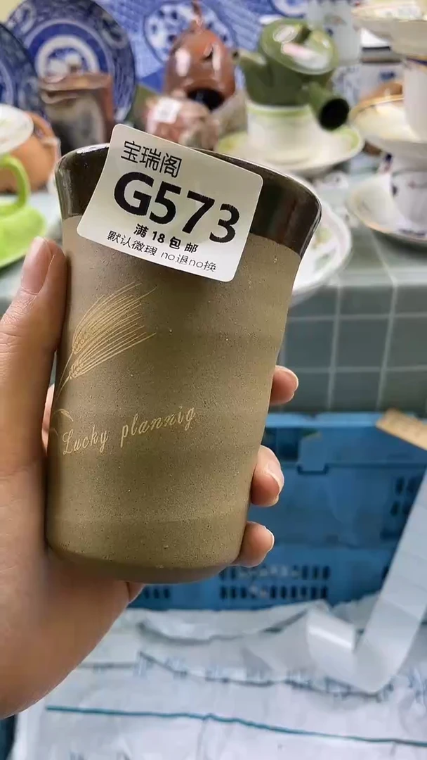 其他Y**o默认微瑕 介意勿拍G573