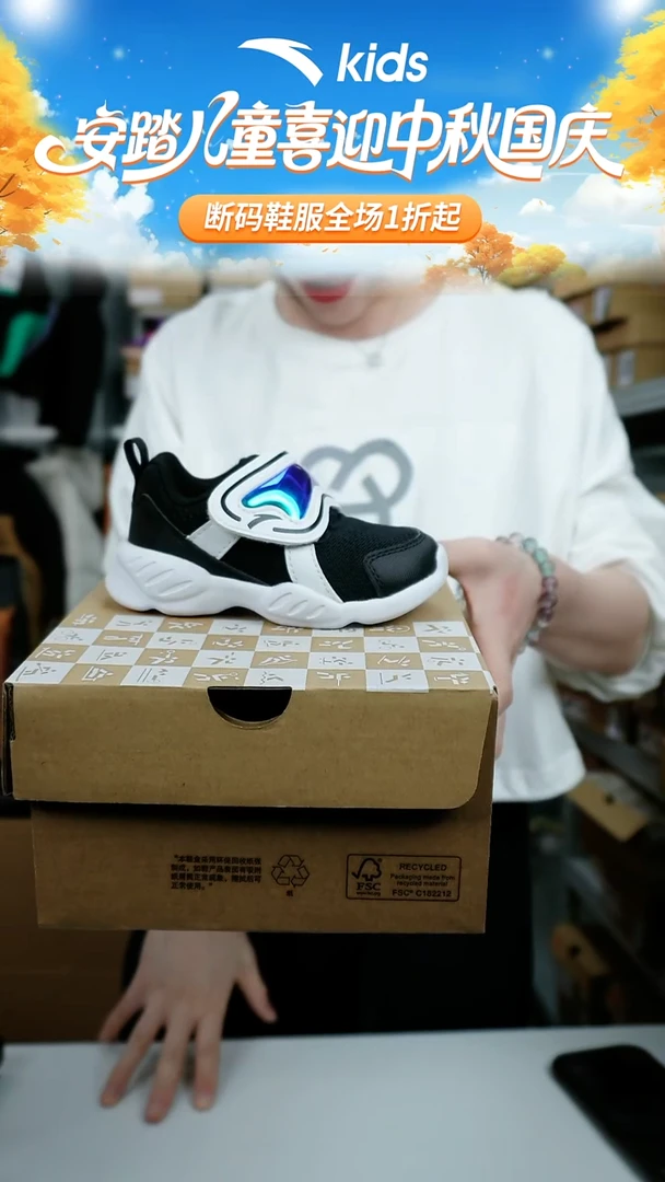人造革闪购安踏儿童断码孤品鞋子：21