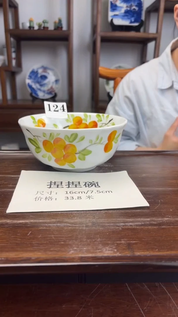 瓷片国韵瓷坊-手绘捏捏碗124