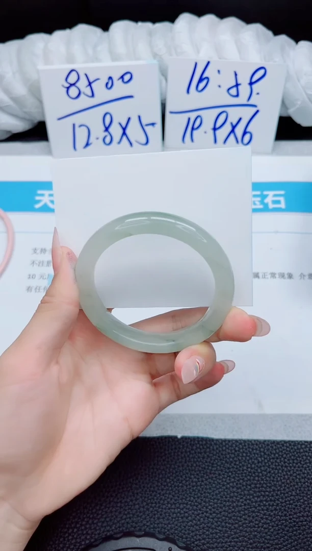 石英质玉手镯未镶嵌78-54.4