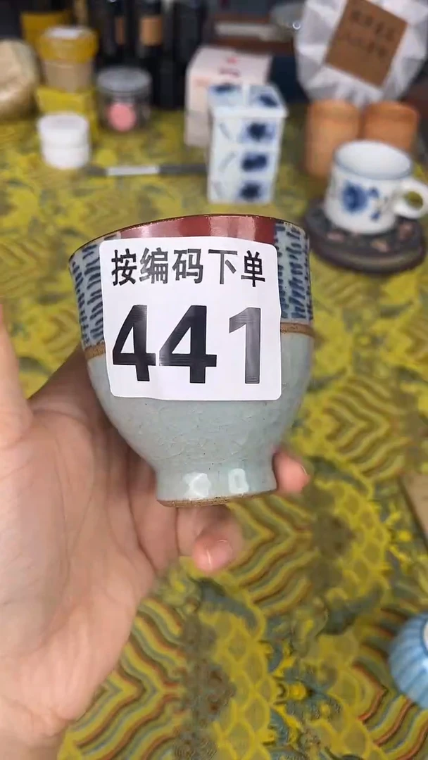 瓷器瓷器瓷器瓷器441