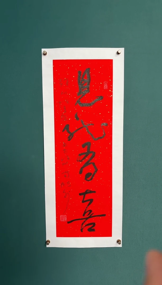 书法陈老师书法精品链接