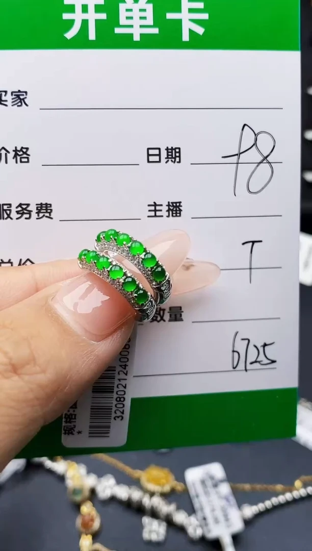 翡翠戒指银S925镶嵌水****76725