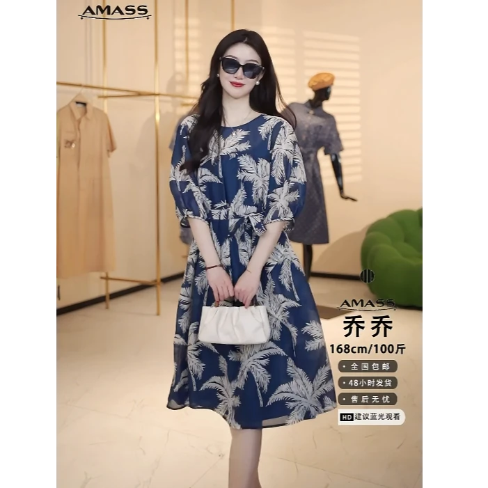 AMASS/阿玛施新款收腰显瘦气质过膝连衣裙女(附腰显瘦收腰流苏