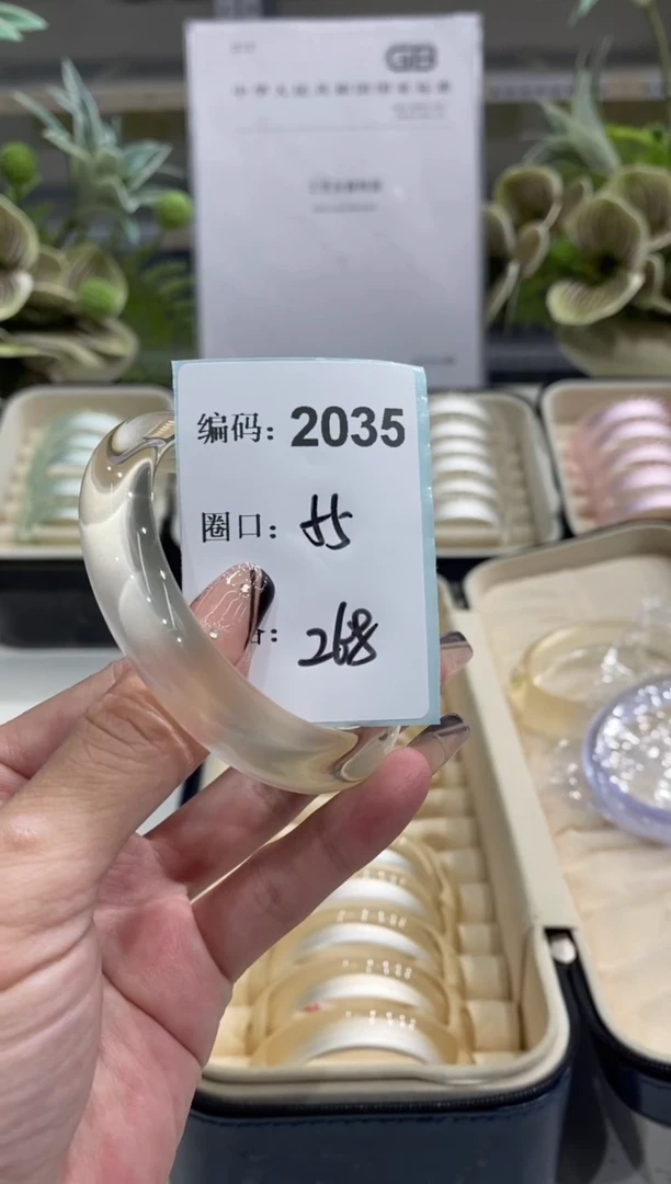 非金属无编码2035
