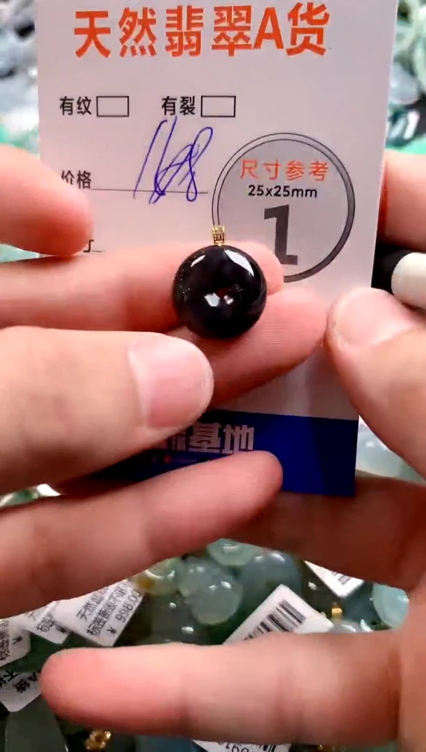 颈饰18K金镶嵌翡翠0685253903