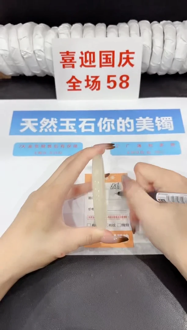 未镶嵌手镯石英质玉s56-62