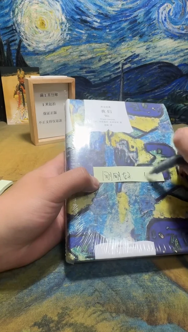 刚*好永威书社下单链接
