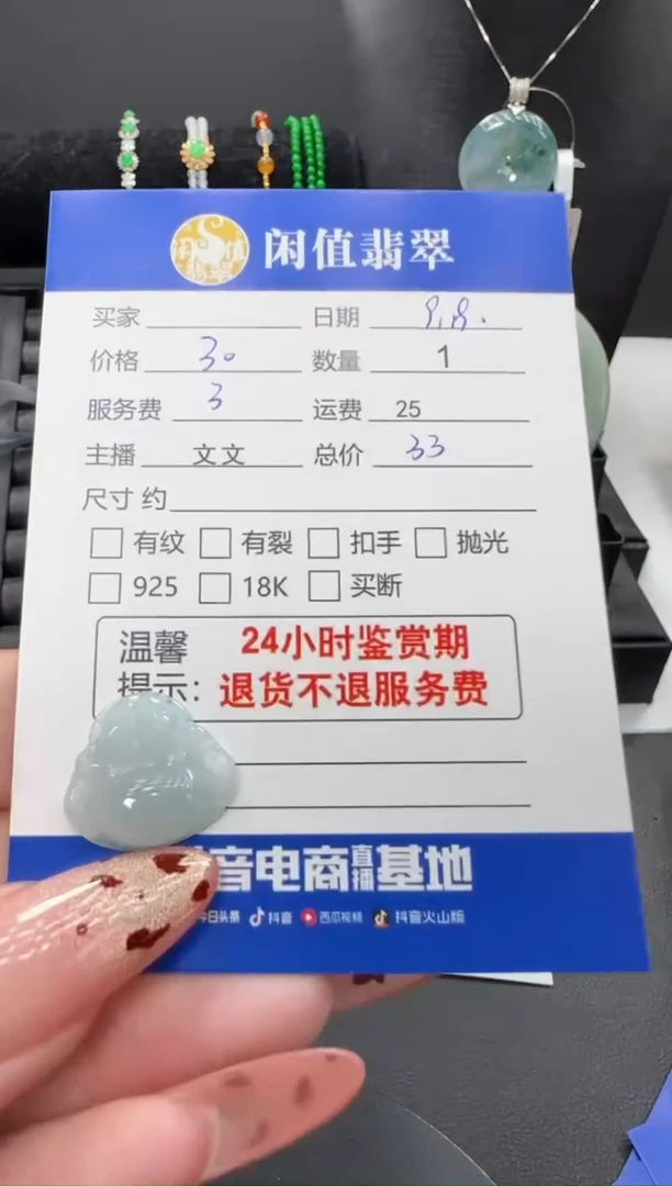 吊坠(不含链)未镶嵌翡翠翡翠吊坠