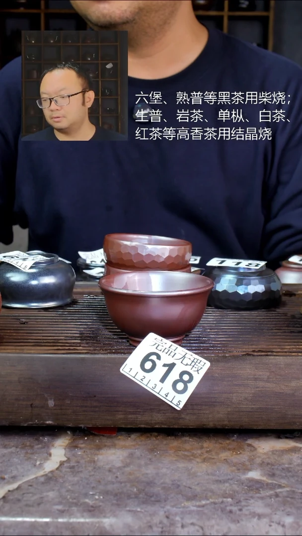壶四大名陶钦州坭兴陶618