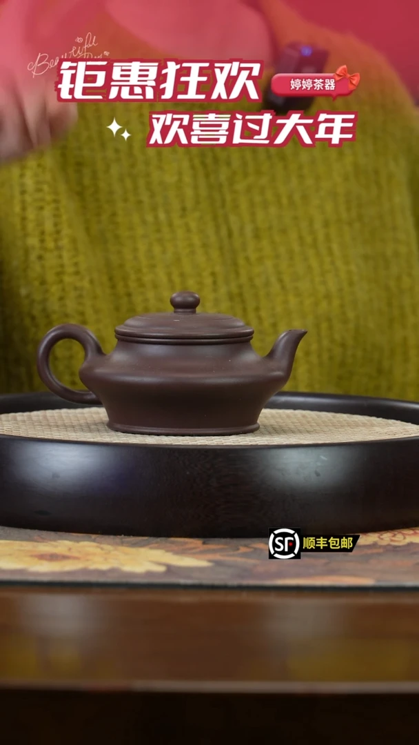 【闪购商品】紫砂茶壶清 宜兴紫砂壶