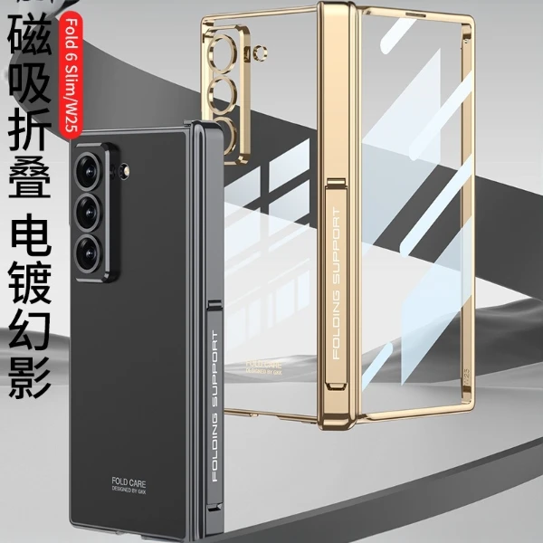 w25透明手机壳膜一体支架全包防摔ai电镀商务三星心系天下保护套