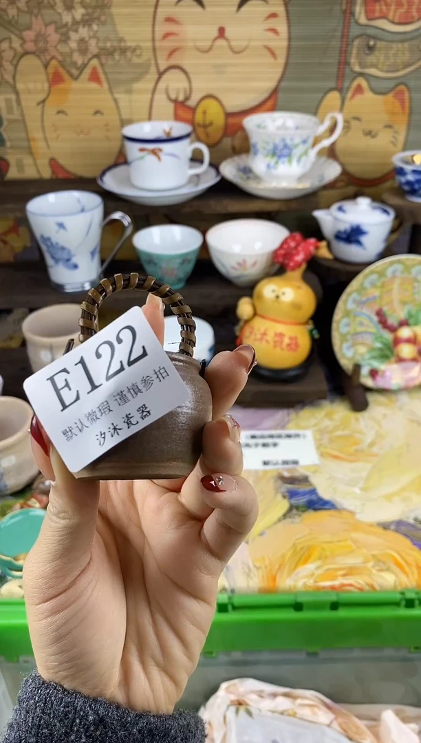 瓷片T**eE      122