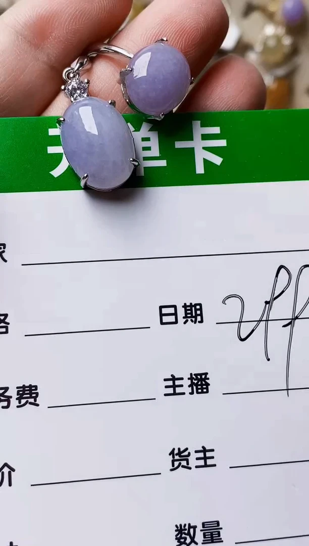 银S925镶嵌戒指翡翠2333