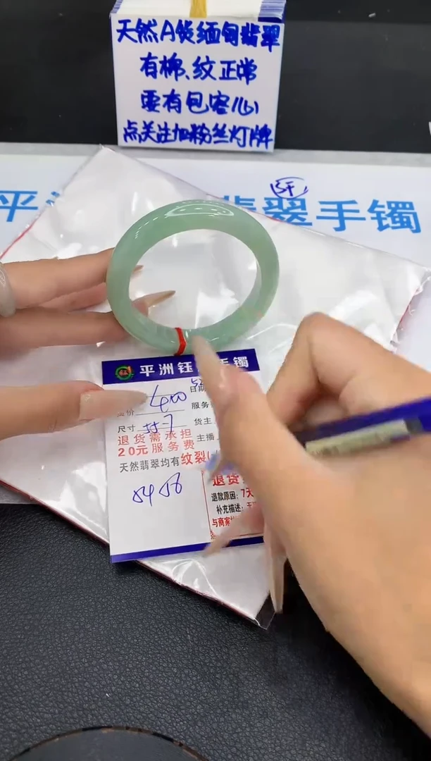 未镶嵌手镯翡翠1111111