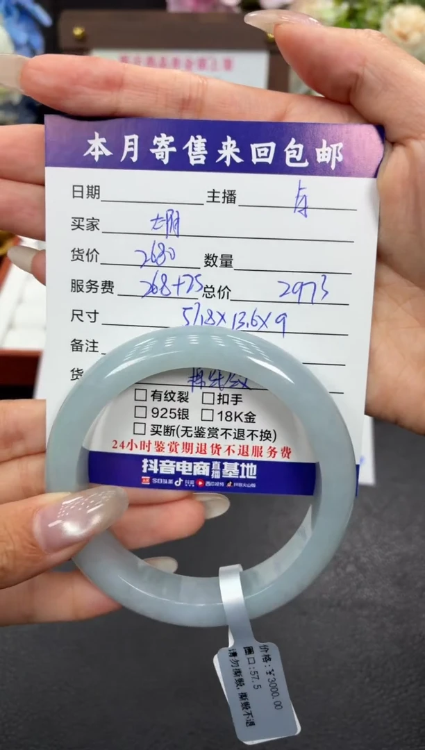 未镶嵌手镯翡翠太***大手镯