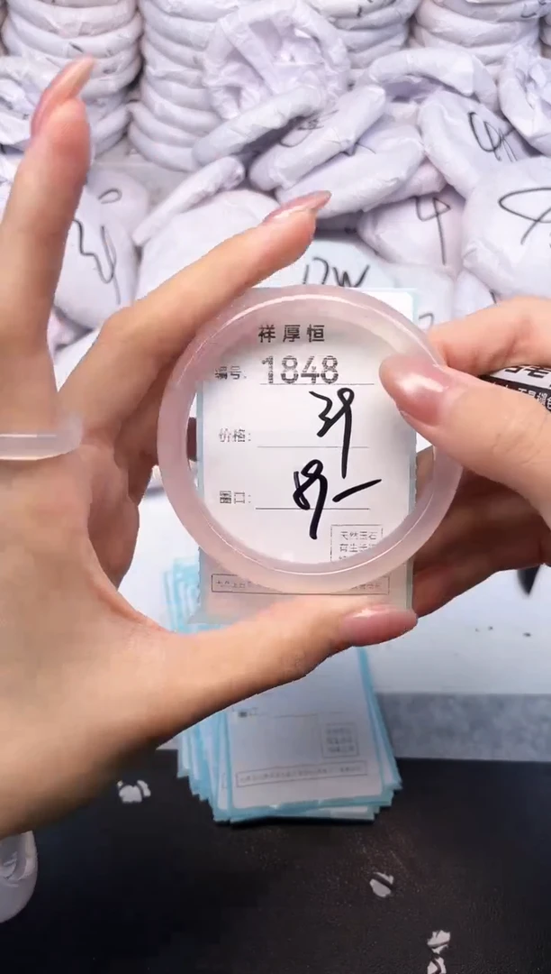 玛瑙/玉髓手镯未镶嵌1848