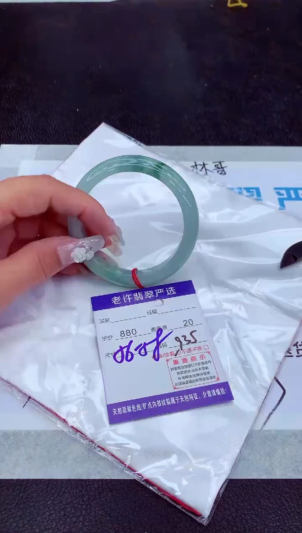 【闪购商品】翡翠手镯未镶嵌1111111111111
