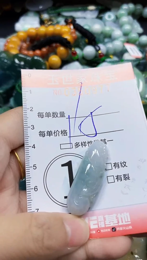 颈饰未镶嵌翡翠翡翠闪购Y0350977