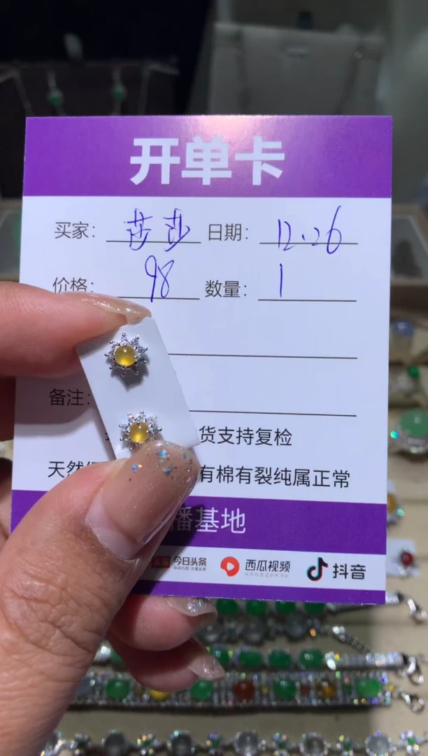 银S925镶嵌翡翠耳饰莎*姐莎莎姐