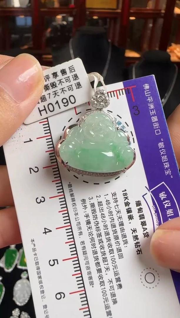 颈饰18K金镶嵌翡翠H0190冰飘绿佛公