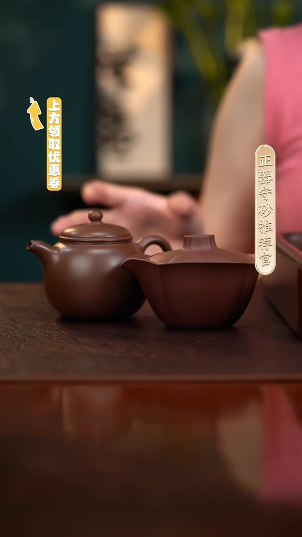 茶壶紫砂EF17230谭菲琳匏尊4号井紫泥190cc内推+YZGT17024盖碗