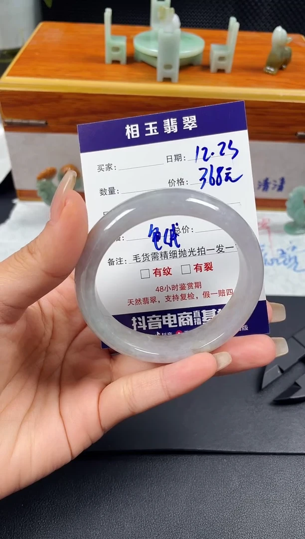 未镶嵌定制翡翠1
