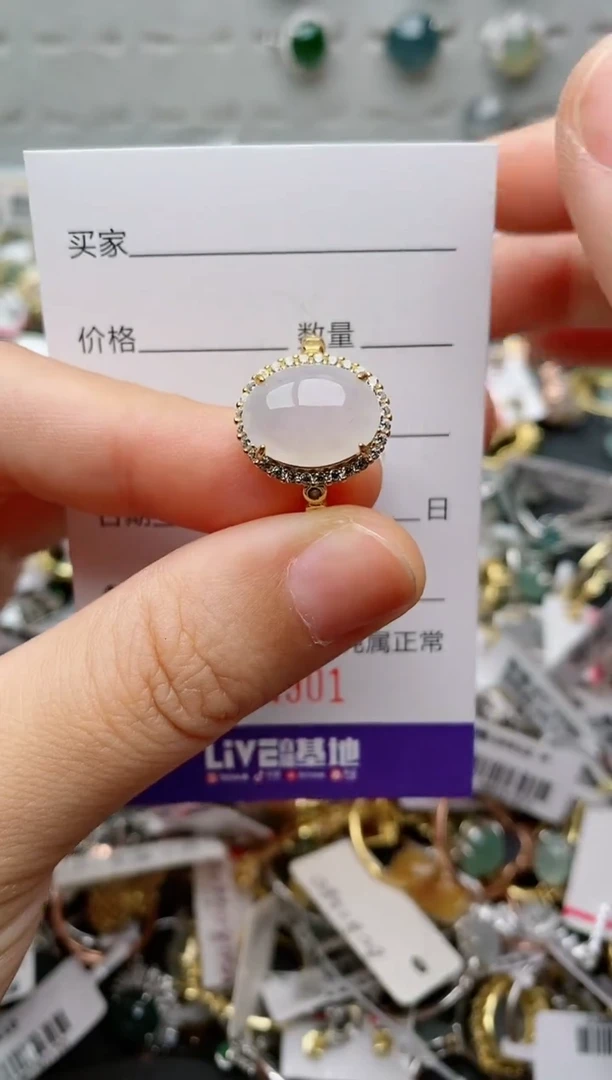 银S925镶嵌戒指翡翠2901