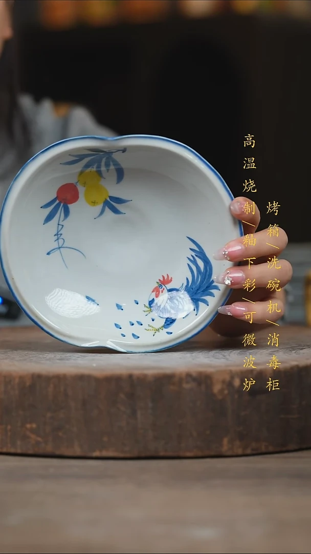 瓷片景德镇高温釉下彩（食品级）