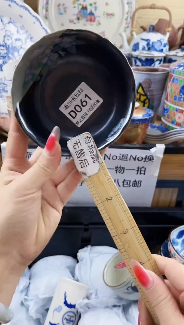 ==============d061