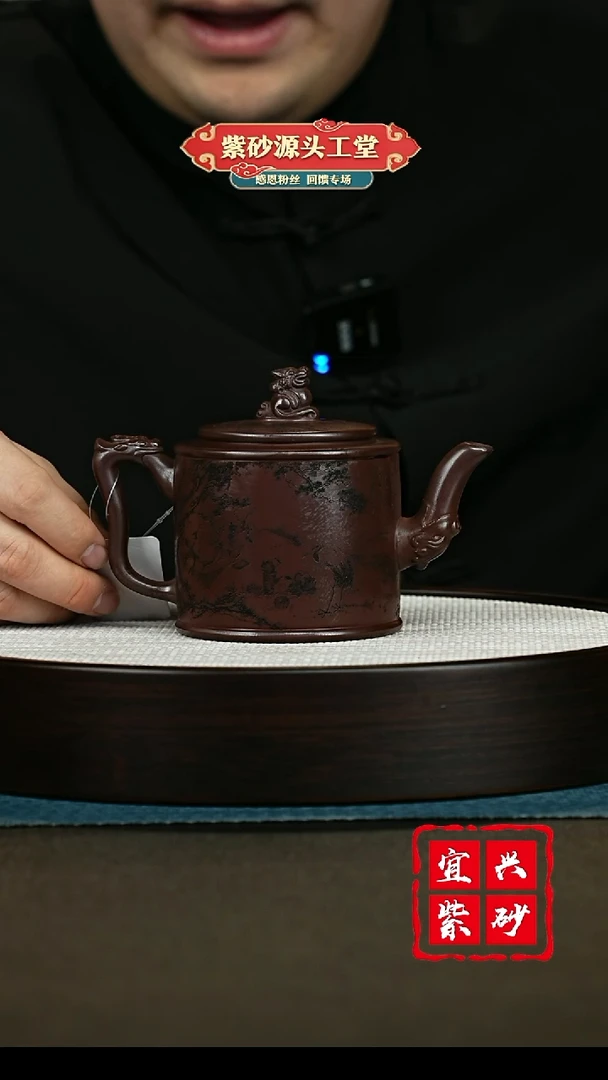 【闪购商品】紫砂茶壶紫砂茶壶