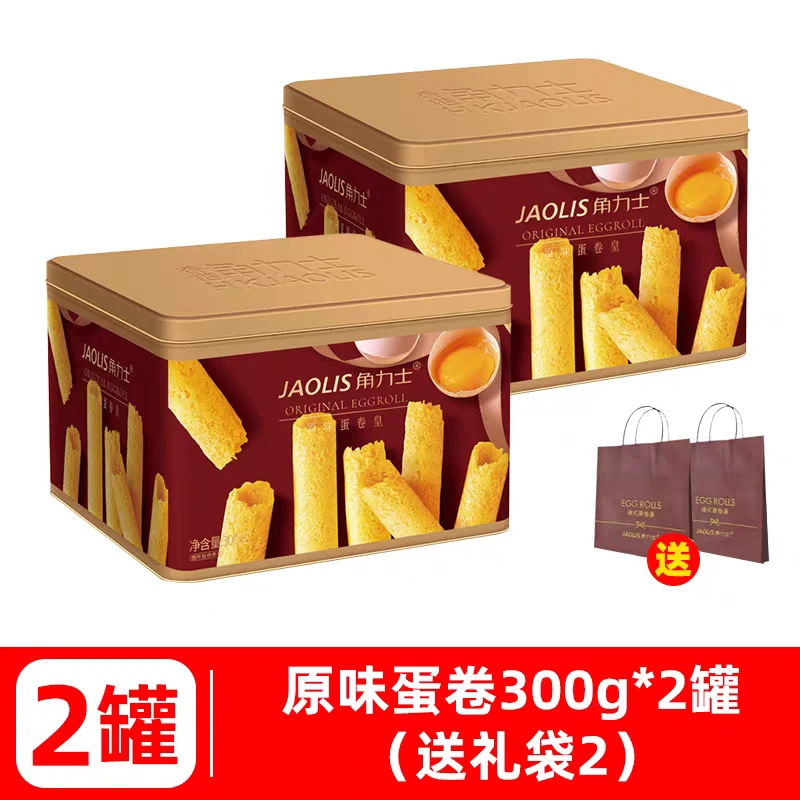 角力士蛋卷原味黄油300g礼盒装手工蛋卷(新日期送礼袋)
