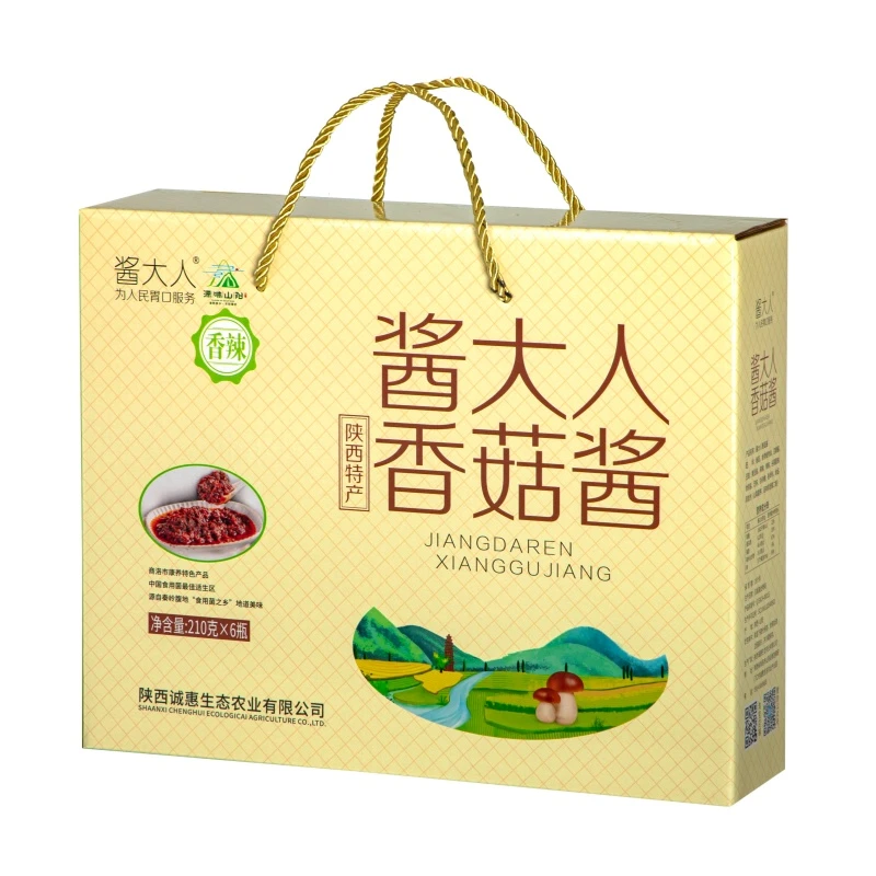 陕西风味香菇酱真材实料即食原味香辣麻辣210克