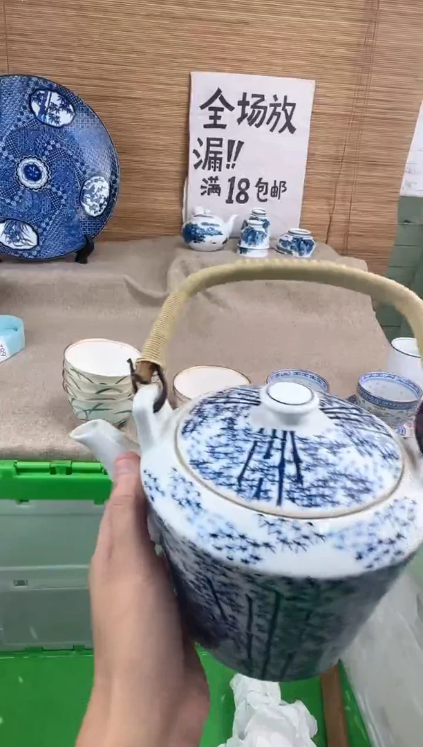 瓷片用****9陶瓷陶瓷陶瓷