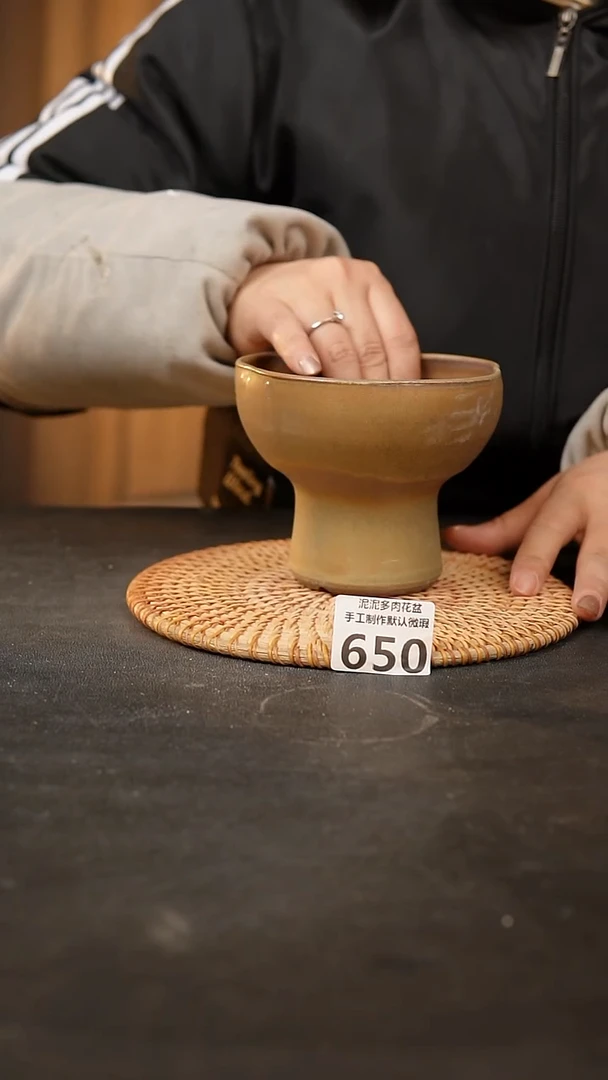 【闪购商品】瓷片650泥泥手工花盆口11