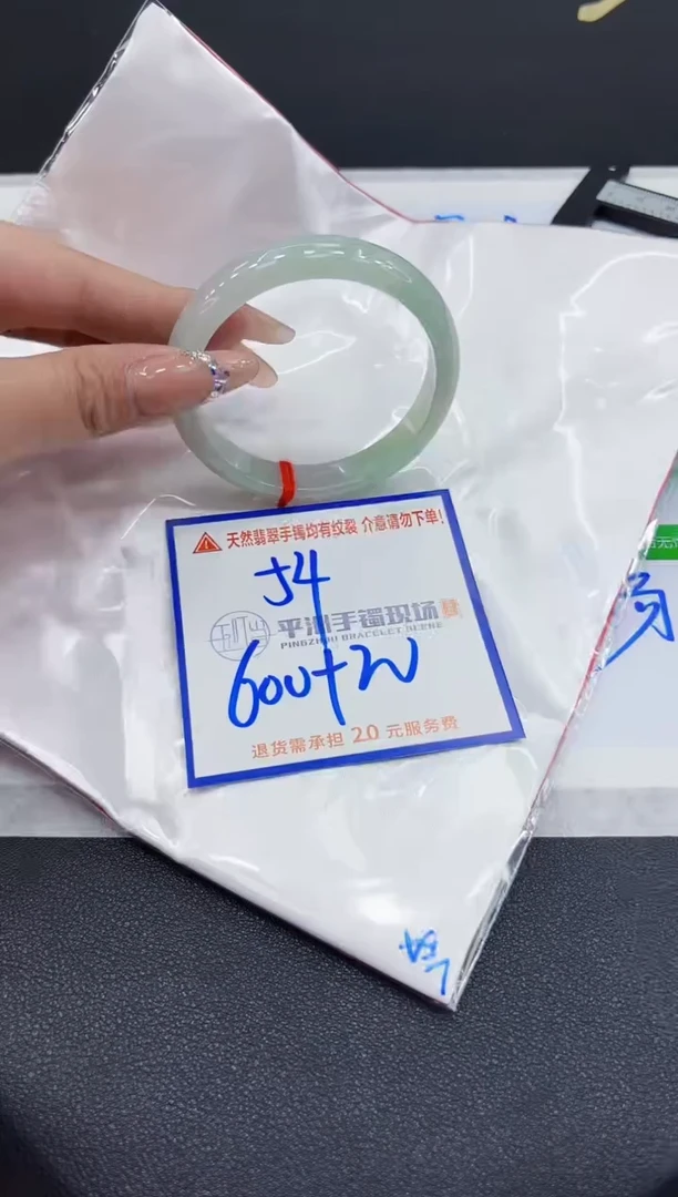 【闪购商品】翡翠手镯未镶嵌111111111