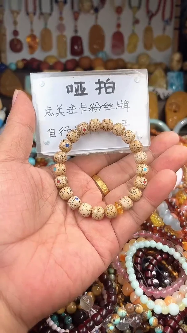银S925镶嵌手链翡翠牙*美 一物一拍 169276