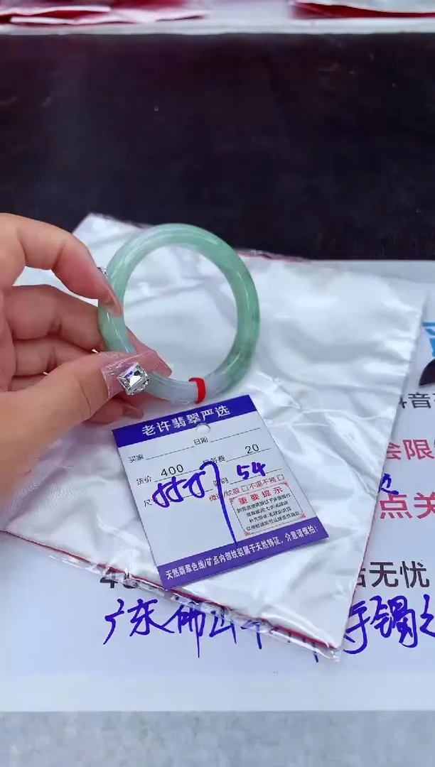 【闪购商品】翡翠手镯未镶嵌1111111111111111