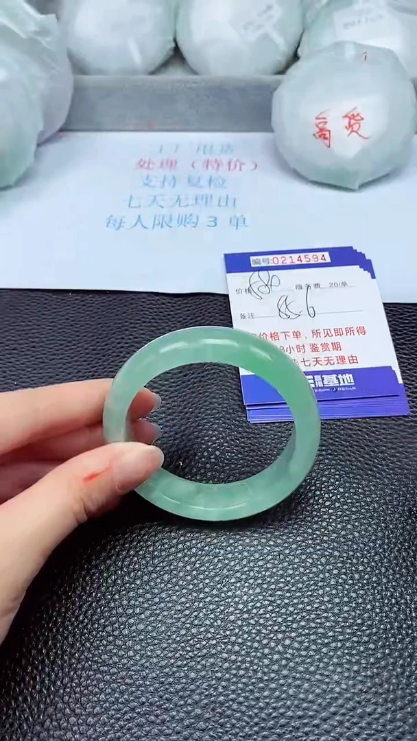 拍下以实物为准214594