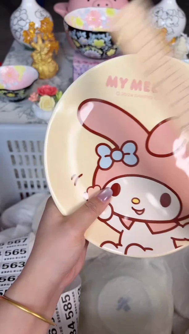 瓷片552默认微瑕15包邮库存1件