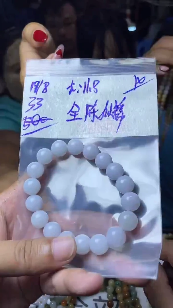 定制翡翠未镶嵌全**锦毛货需精细抛光拍一发一